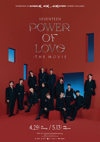 'Seventeen Power of Love: The Movie' se estrenará el 20 de abril,