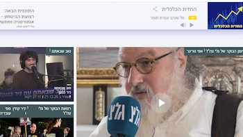 El Gobierno de Israel aprueba