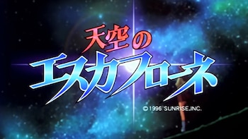 Retrocultura Activa | La Visión de Escaflowne: el anime que mezcló mechas, fantasía y drama con maestría