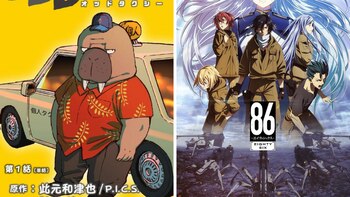 Anime Awards 2022 de Crunchyroll: