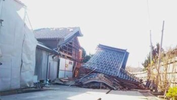 Las autoridades de Ishikawa confirmaron