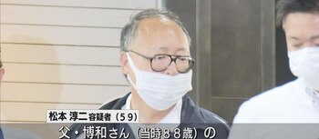 Junji Matsumoto admitió su responsabilidad