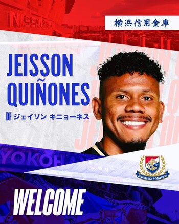 El futbolista que estuvo en los planes del Junior de Barranquilla, jugará en Japón para la temporada 2025-crédito @prompt_fmarinos/X