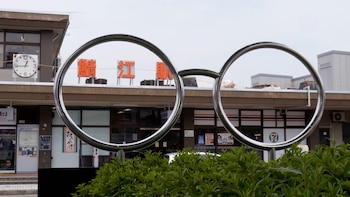 Cómo es Sabae, conocida como