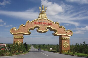 La “Zona Prohibida” ha sido considerada un espacio militar restringido hasta el siglo XX (Fanghong / Wikipedia)