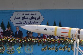 La presentación de las armas