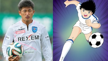 Kazuyoshi Miura y Oliver Atom