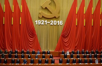 Aniversario número 95 de la