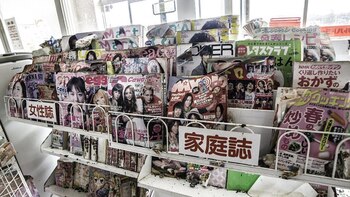 Fukushima quedó desolada tras la