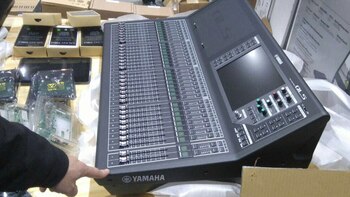 Consola de audio y video