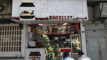 La fachada de un Nutella