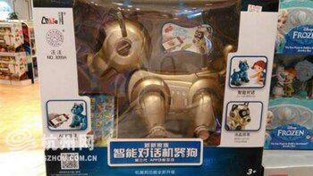 El robot que compró Michel