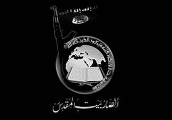 La antigua bandera de Ansar