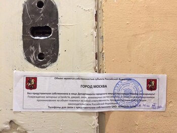 El precinto colocado en la puerta del local de Amnistía Internacional para impedir el paso