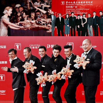 El Festival de Cine Internacional