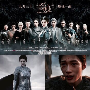 “L.O.R.D., Legend of Ravaging Dynasties”