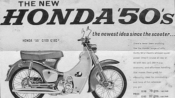 Se lanzó en 1958, cuando