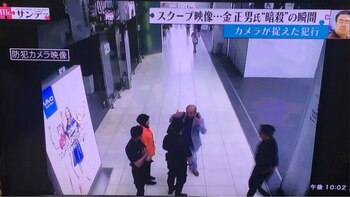 Kim Jong-nam fue atacado en