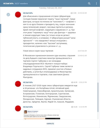 El canal de Nezygar en