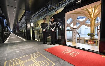 El ingreso al Shiki-Shima ya