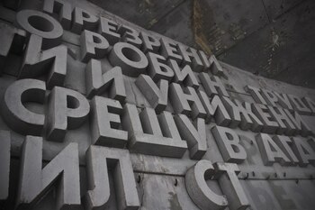 Inscripciones sen cirílico junto a