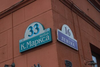 Esquina de las calles Karl