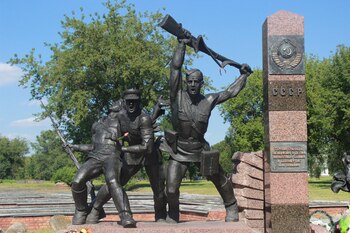 Monumento a los guardianes de