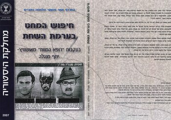 “Una aguja en un pajar”.