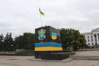 Pedestal donde estaba una estatua