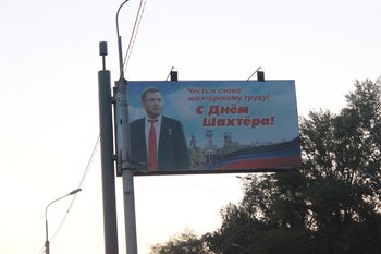 El presidente de la República