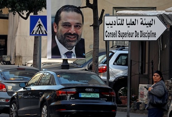Un foto de Saad Hariri