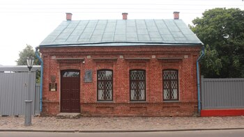 La Casa natal de Marc