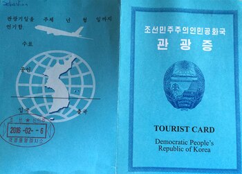 La visa de entrada a