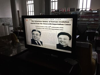 Transmisión de la television enalteciendo