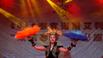 Se presentó por primera vez