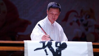 Muestras de caligrafía tradicional