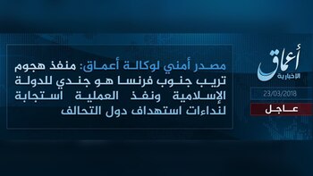 El comunicado de la agencia