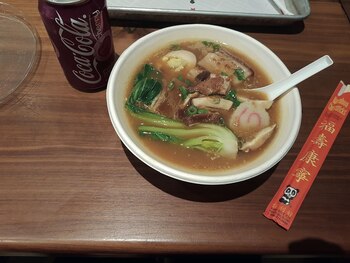 Asian style y ramen tomaron