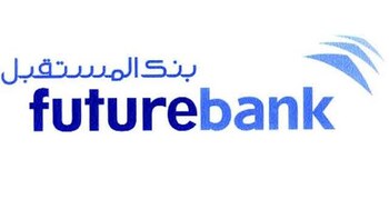 El logo del Future Bank, que dejó de operar en 2015