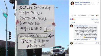 Aghdam protestó en contra de la que llamaba “la dictadura de YouTube”