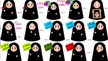 Los “sticker” a la manera