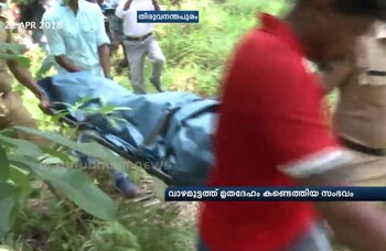 Las imágenes del traslado del