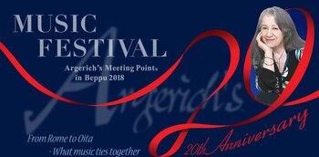 La página web del festival