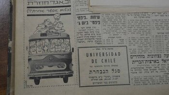 La prensa deportiva de Israel
