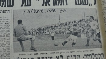 La crónica del partido que