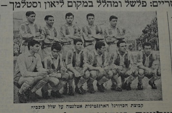 Recortes de diario local que