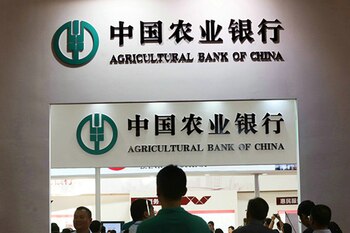 Banco Agrícola de China