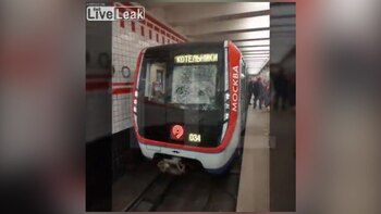 El parabrisas del tren, astillado