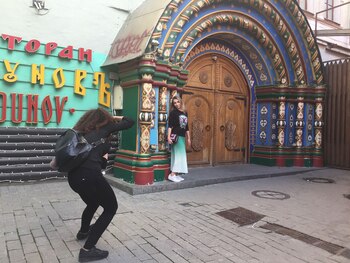 Fusión de tendencias