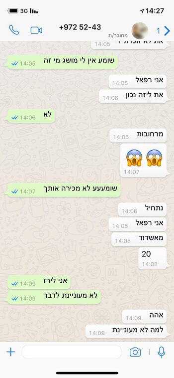 Hamas inicialmente se acercó a